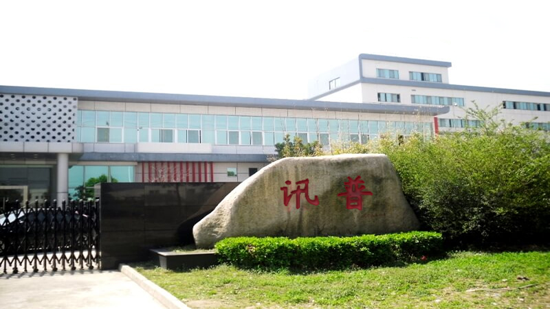 东莞市永盈会电子科技有限公司